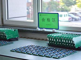 配件制造部——把好粒度仪生产第一道关