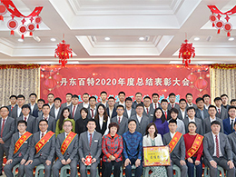 让服务有温度，让工作有深度