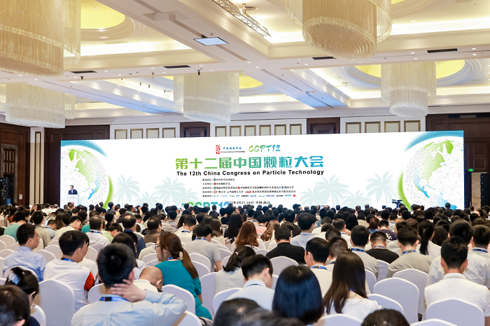 大咖云集，精彩纷呈！丹东百特参加海口第十二届中国颗粒大会（CCPT12）