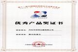 百特激光粒度仪获第十一届高交会优秀产品奖