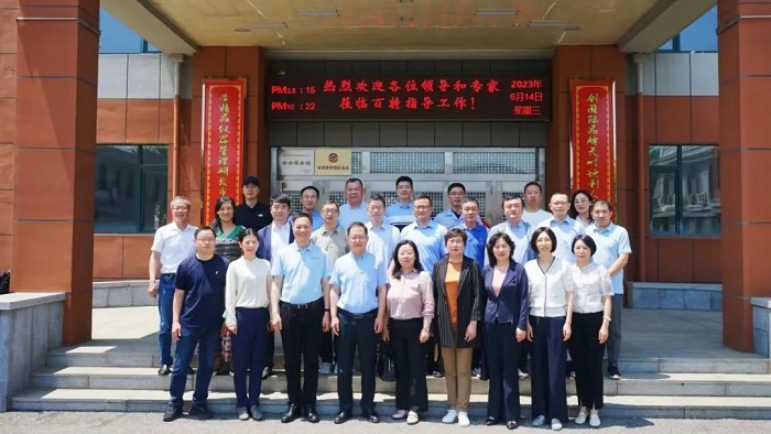 九三学社专家工作站在丹东百特成立