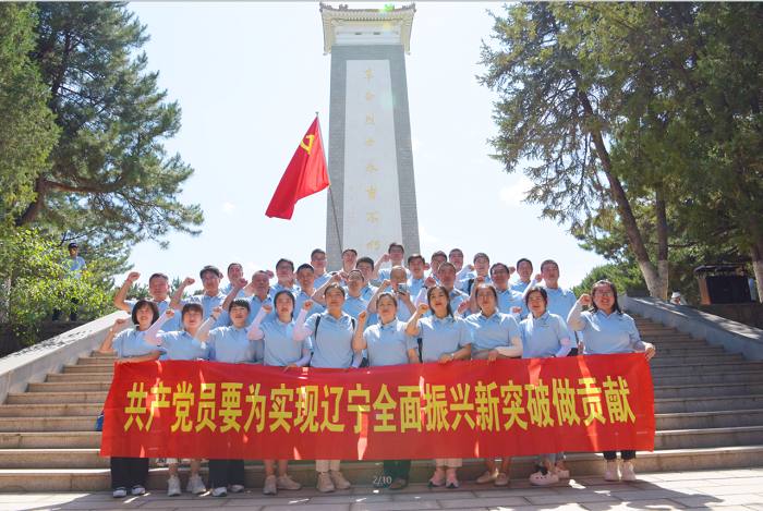 做合格党员，打赢新时代“辽沈战役”