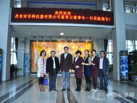 丹东百特精彩亮相第十九届中国国际涂料展