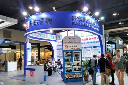 百特仪器精彩亮相三大展会
