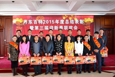 廿载诚信经营铸就行业翘楚 百年卓越品质打造世界名牌