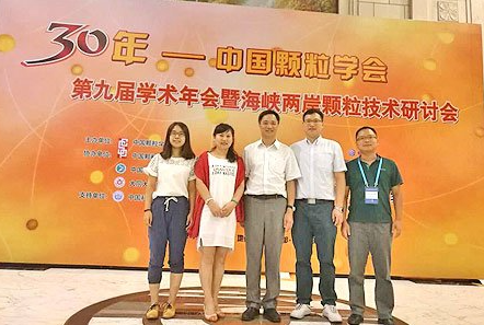 丹东百特赞助并参加中国颗粒30年年会