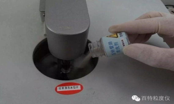 百特研制成功循环分散系统管路清洁剂