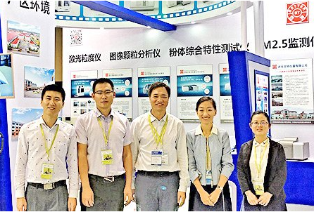 百特携多款新品盛装亮相IPB2016上海国际粉体展