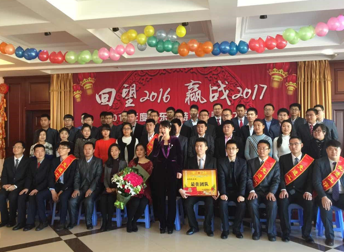 百特服务理念与实践