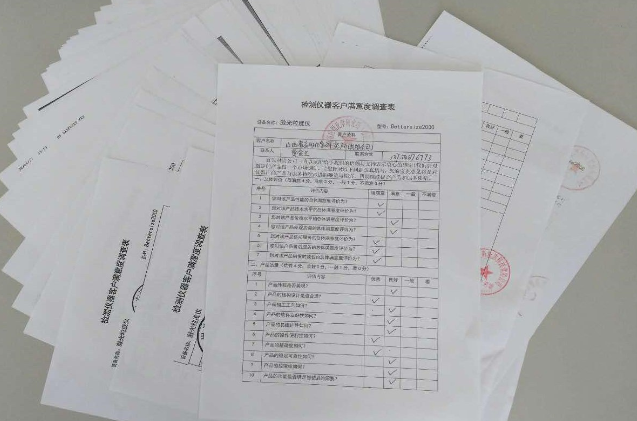 用户说好才是真的好——Bettersize2000粒度仪客户满意度调查的 统计分析
