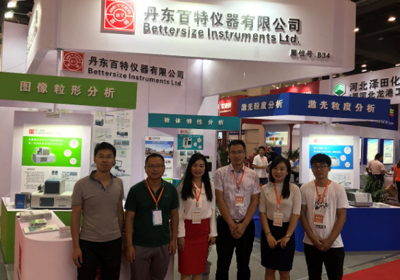 百特最新粒度粒形分析系统闪耀亮相郑州磨料展