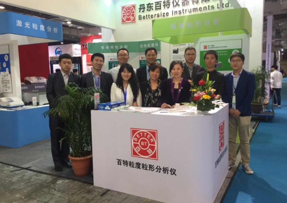 百特高端粒度仪亮相多家展会，与国外同行同台竞技