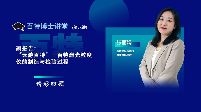 第八讲
