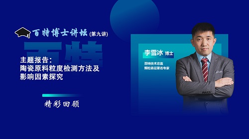 第九讲
