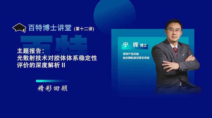 第十二讲