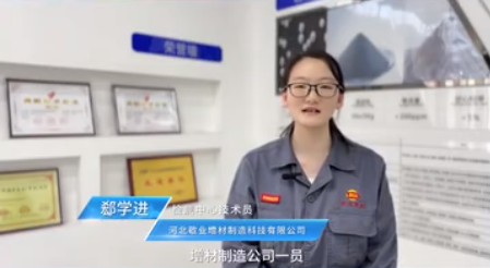 【百特仪器在河北敬业】 百特仪器严格把控产品质量，为钢铁行业提供坚实的数据支持，助力企业提质增效！