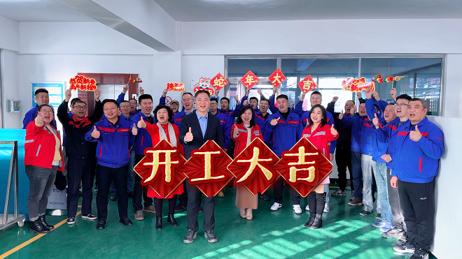 微信图片_20250205171754.png