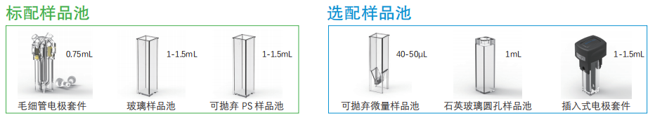 倍迎电子