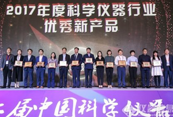 中国科学仪器“达沃斯”论坛盛大开幕，丹东百特喜获三项大奖