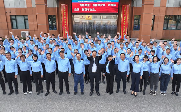 三十载匠心筑梦，丹东百特发布30华年专属标识与宣传片！