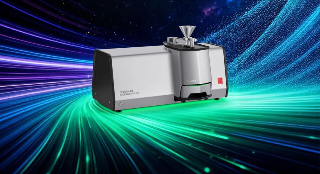 BeVision-D3-系列_07.jpg