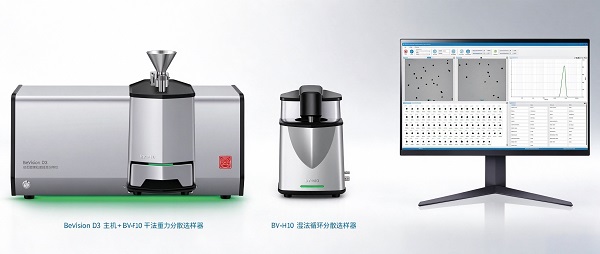 BeVision D3检测PET塑料母粒的粒径分布